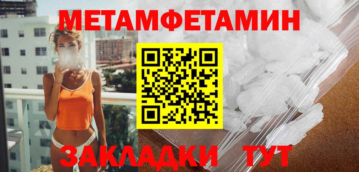 АМФ Premium Челябинск