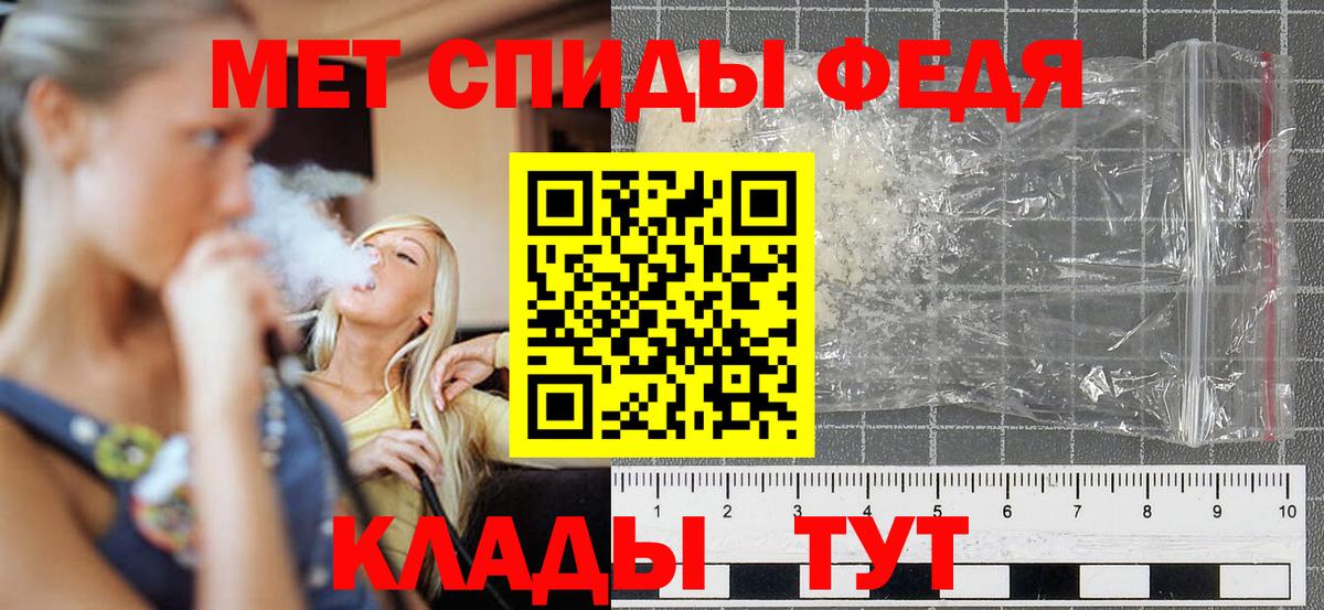 Amphetamine  Amphetamine 98%  Вход с VPN  Челябинск 
