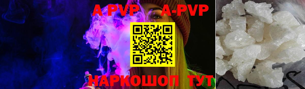 Альфа ПВП Соль  Вход с VPN  Челябинск 