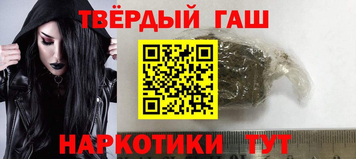 Челябинск  ГАШИШ AMNESIA HAZE  Вход с VPN 