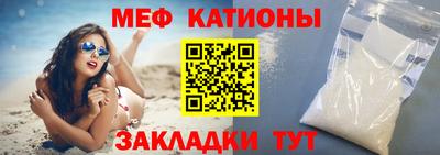 спайс Бугуруслан