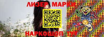 гашиш Бузулук