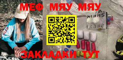МДМА Будённовск