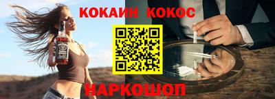 спайс Бугуруслан