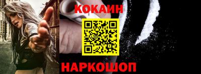 спайс Бугуруслан