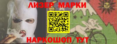 спайс Бугуруслан
