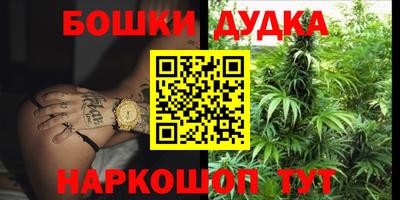 спайс Бугуруслан