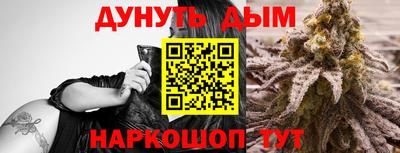 гашиш Бузулук