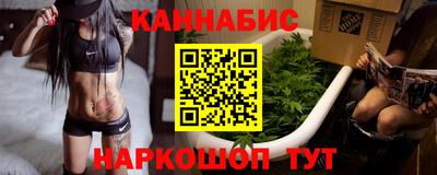 гашиш Бузулук
