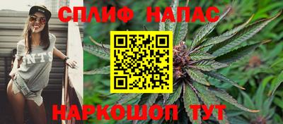 спайс Бугуруслан