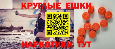 спайс Бугуруслан