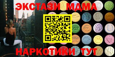 МДМА Будённовск