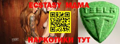 МДМА Будённовск
