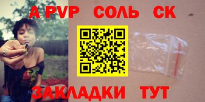 спайс Бугуруслан