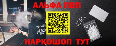 спайс Бугуруслан