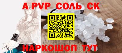 гашиш Бузулук