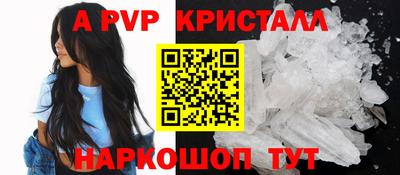 спайс Бугуруслан
