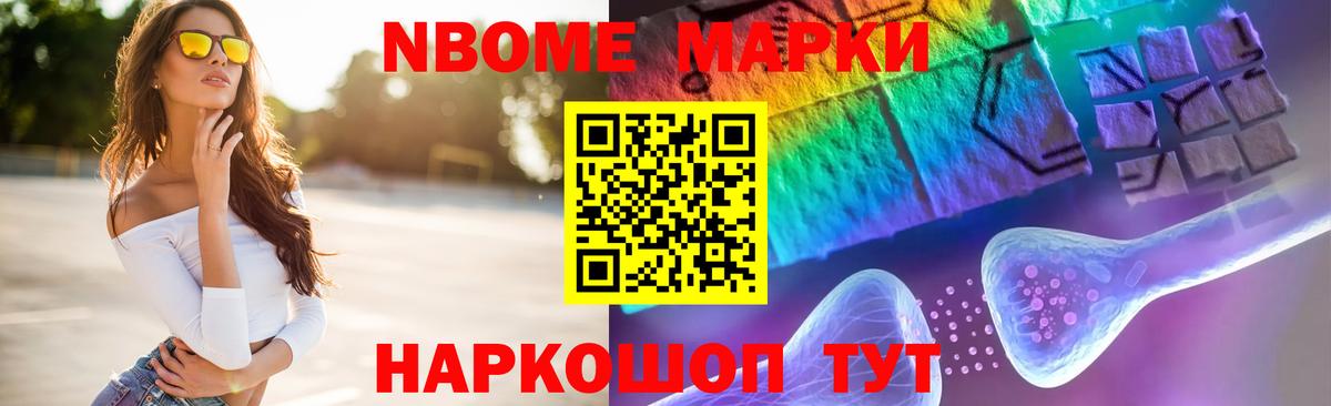 ЛСД экстази кислота Челябинск