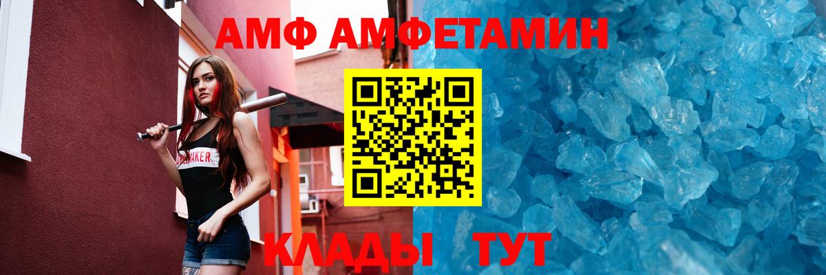 Метамфетамин Декстрометамфетамин 99.9% Челябинск