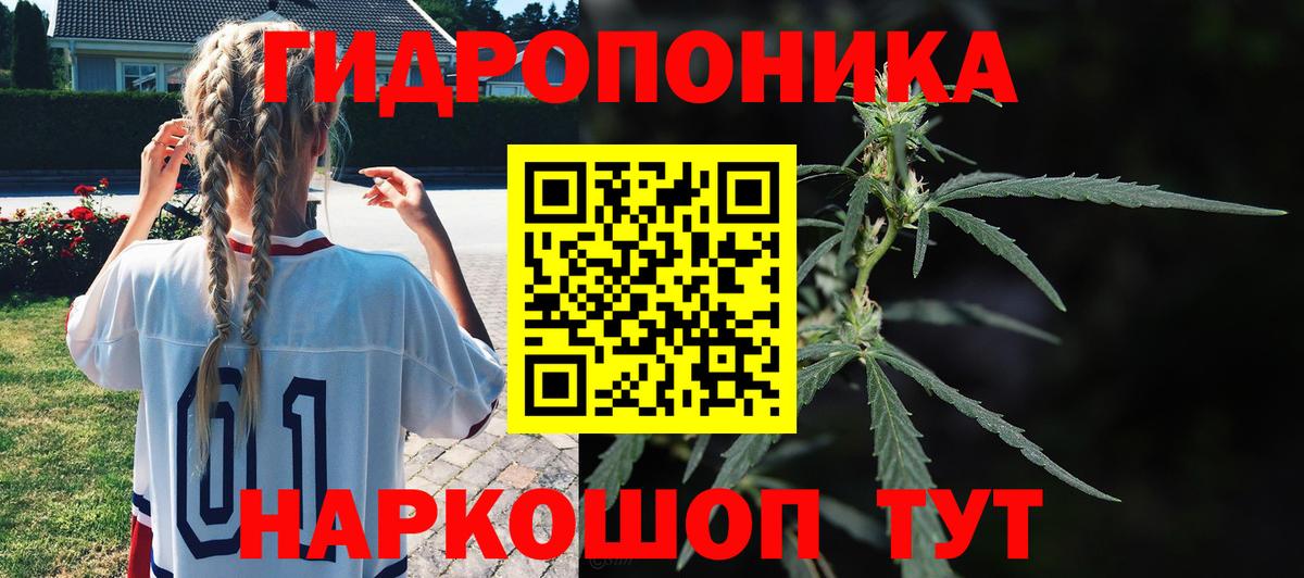 Каннабис Bruce Banner  Вход с VPN  Каннабис индика  Каннабис план  Челябинск 